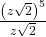  \frac{{\left(z\sqrt{2}\right)}^{5}}{z\sqrt{2}}