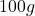 100 g