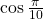 \mathrm{cos}\,\frac{\pi }{10}