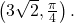 \,\left(3\sqrt{2},\frac{\pi }{4}\right).\,