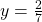 y=\frac{2}{7}