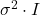 \sigma^2 \cdot I