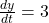 \frac{dy}{dt}=3