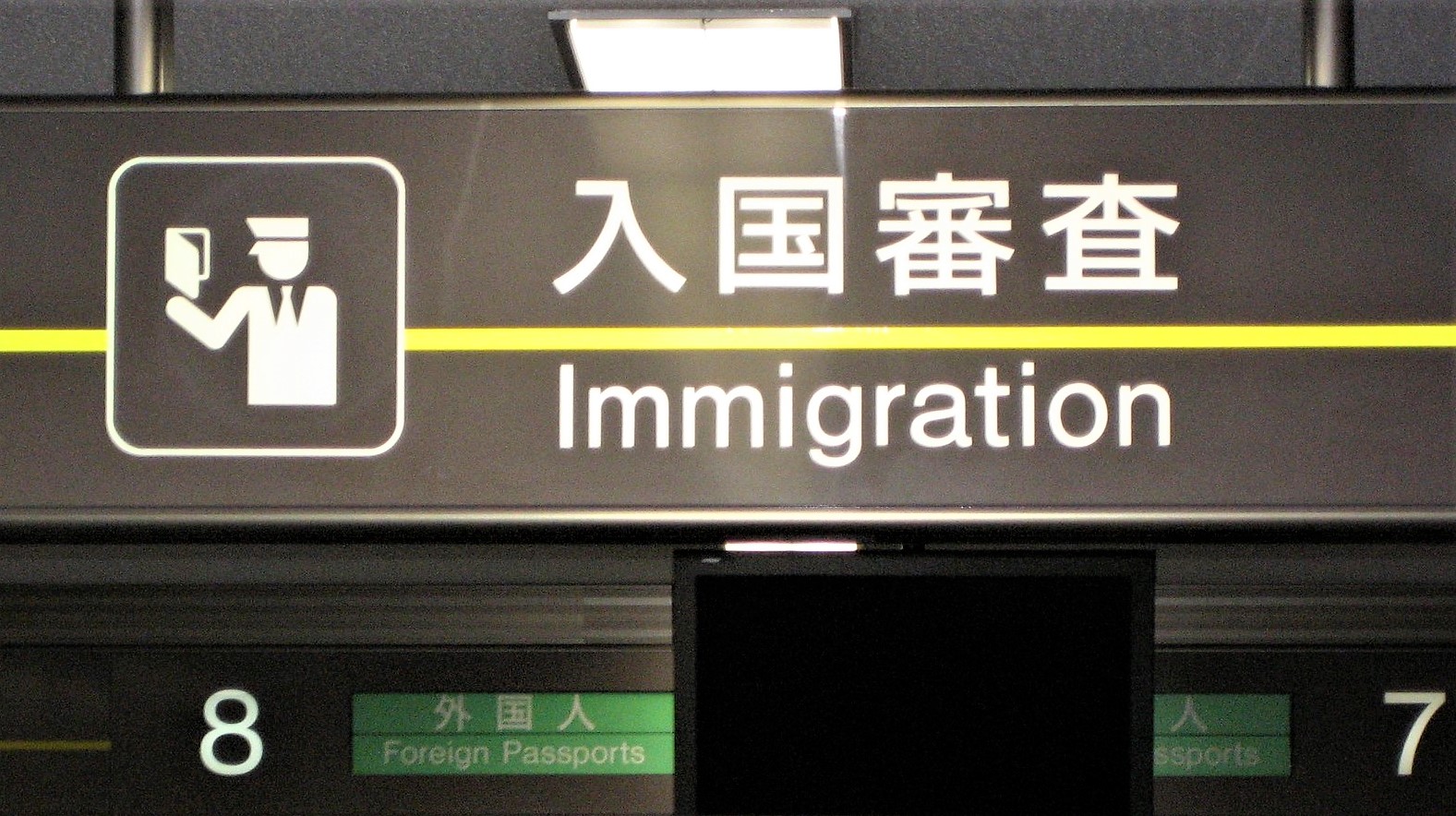 Immigration Sign. Credits to: BriansBlog (CC BY-SA 2.0)
