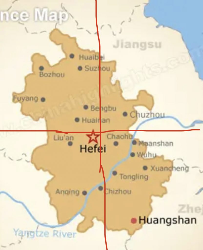 map of Anhui Province in China with the city Hefei marked by a red star