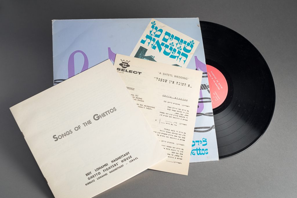 Shlomo Kaplan’s Vinyl Record.