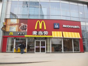 A picture of a McDonald's in China