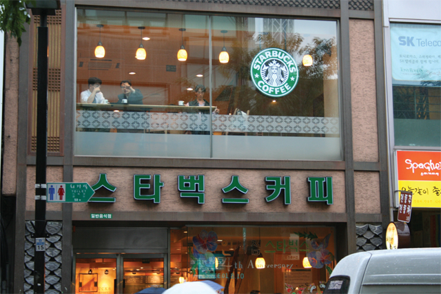 Starbucks in Seoul