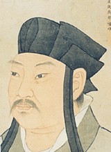 Portrait du philosophe Yang Xiong de la dynastie Han