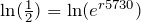 \ln(\frac) = \ln(e^{r5 730})
