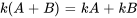 k(A+B)=kA+kB