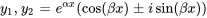 y_1,y_2=e^(alphax)(cos(betax)+-i sin (betax))