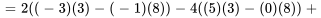 =2((-3)(3)-(-1)(8))-4((5)(3)-(0)(8))+