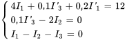 {(4I_1+0.1I'_3+0.2I'_1=12),(0.1I'_3-2I_2=0), (I_1-I_2-I_3=0) :}