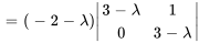 =(-2-lambda)|(3-lambda,1),(0,3-lambda)|