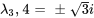 lambda_3,4=+-sqrt(3)i