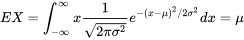 E(X)=\int_{-\infty}^{\infty} x \frac{ 1}{\sqrt{2 \pi \sigma^2}} e^{-(x-\mu)^2 / 2 \sigma^2} d x=\mu